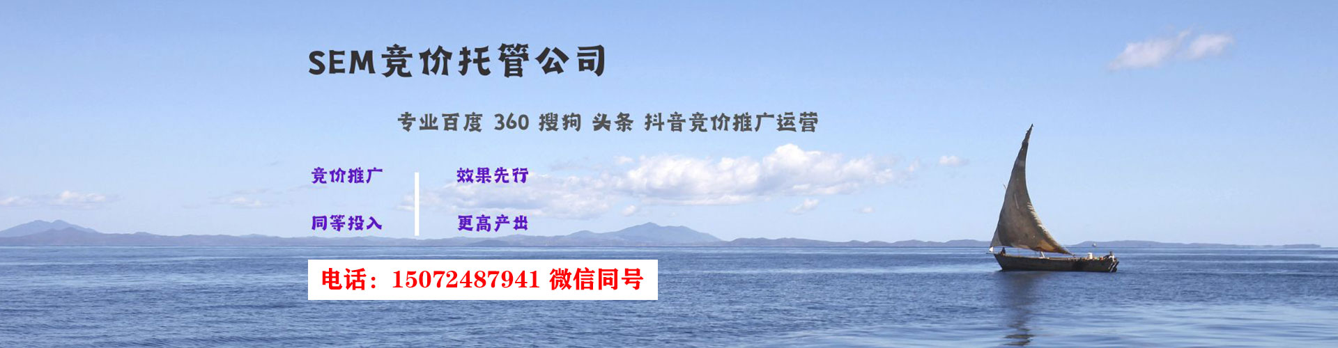 长安百度怎么推广