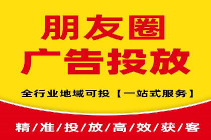 提升转化率——信息流竞价广告的优化方法