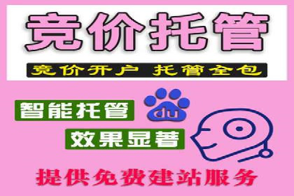 不同企业如何利用竞价端口开户提升业绩